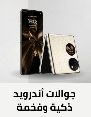 ar_dk_ksa-mobile-02